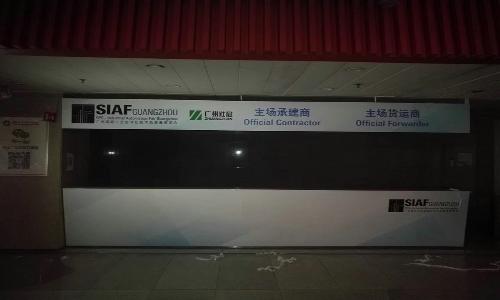2018廣州國際工業自動化技術及裝備展覽會盛大開幕！